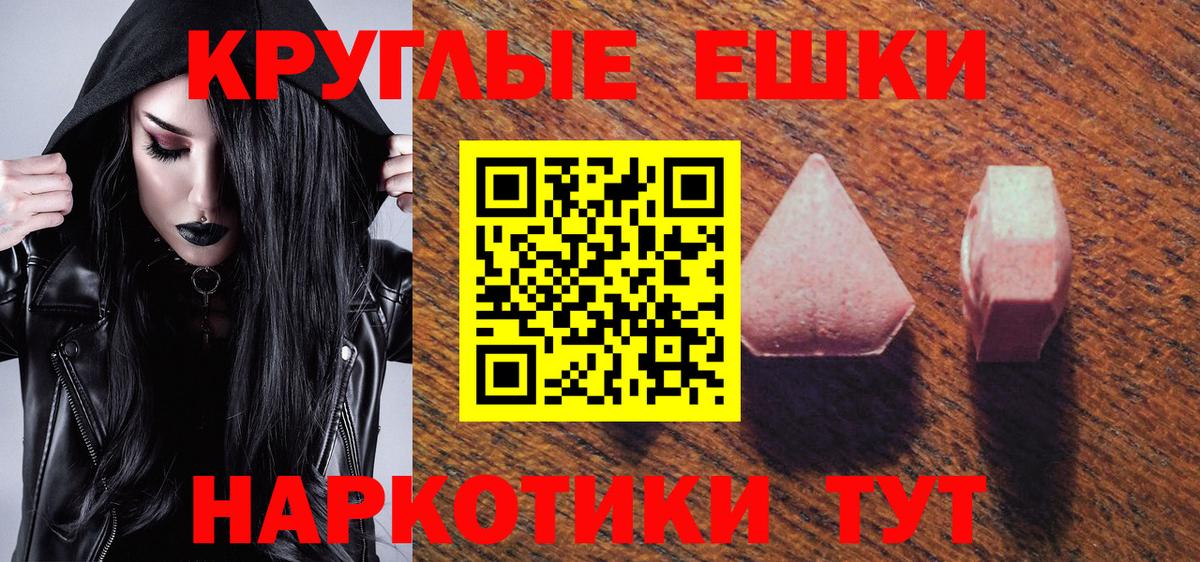 Кропоткин  Экстази диски  Вход с VPN  ЭКСТАЗИ louis Vuitton 