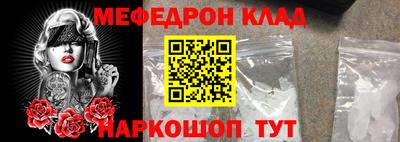 мет Канаш