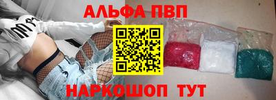 мефедрон VHQ Камышлов