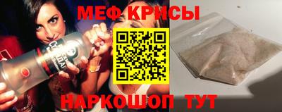 экстази Ипатово