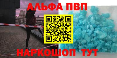 мет Канаш