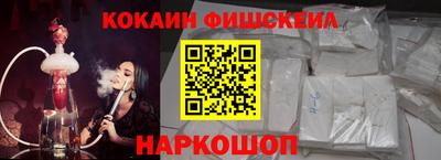 мефедрон VHQ Камышлов