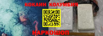 амф Кандалакша