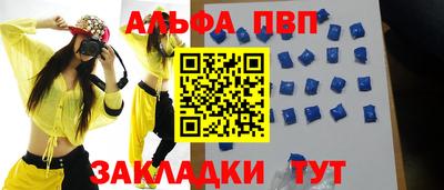 спайс Ирбит