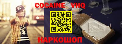 мефедрон VHQ Камышлов