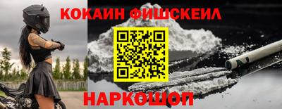 мефедрон VHQ Камышлов