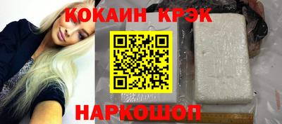 мет Канаш