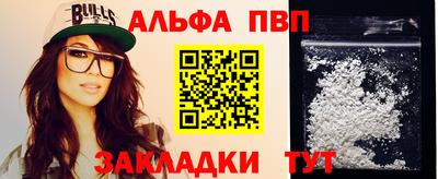 амф Кандалакша