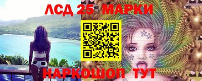 экстази Ипатово