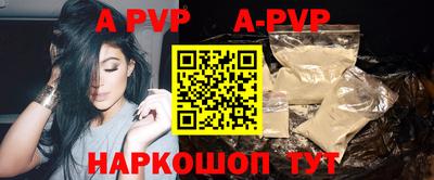 мефедрон VHQ Камышлов