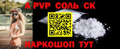 мет Канаш