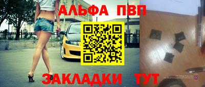 мефедрон VHQ Камышлов