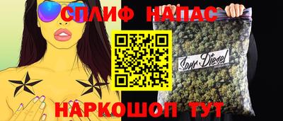 экстази Ипатово