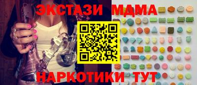 мефедрон VHQ Камышлов