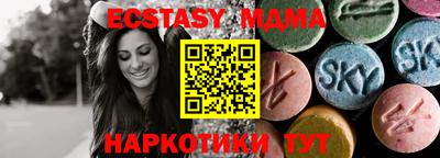MDMA Баксан