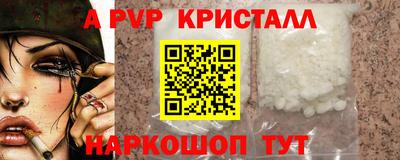 экстази Ипатово