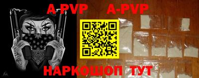 экстази Ипатово