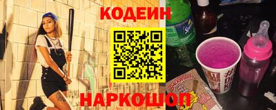 спайс Ирбит
