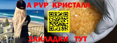 мет Канаш