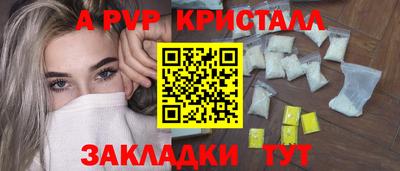 амф Кандалакша