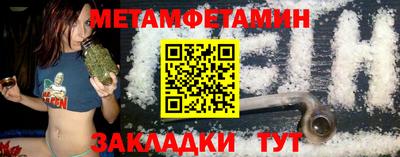 амф Кандалакша