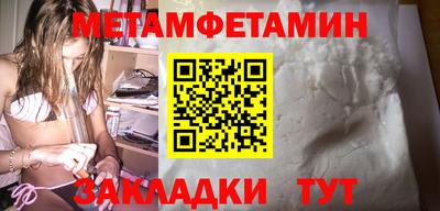 спайс Ирбит