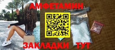 спайс Ирбит