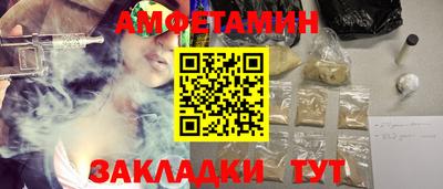 экстази Ипатово