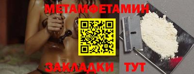 спайс Ирбит