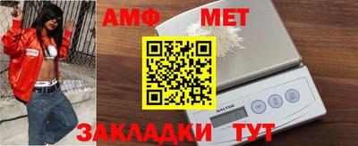 мет Канаш
