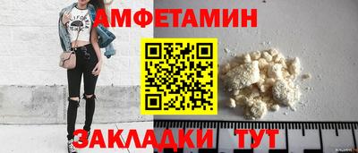 экстази Ипатово