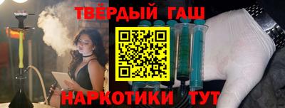 экстази Ипатово