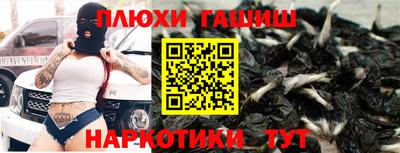 экстази Ипатово