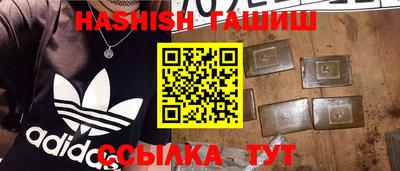 спайс Ирбит