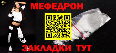 амф Кандалакша