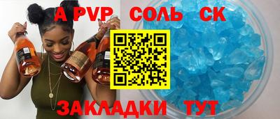 мефедрон VHQ Камышлов