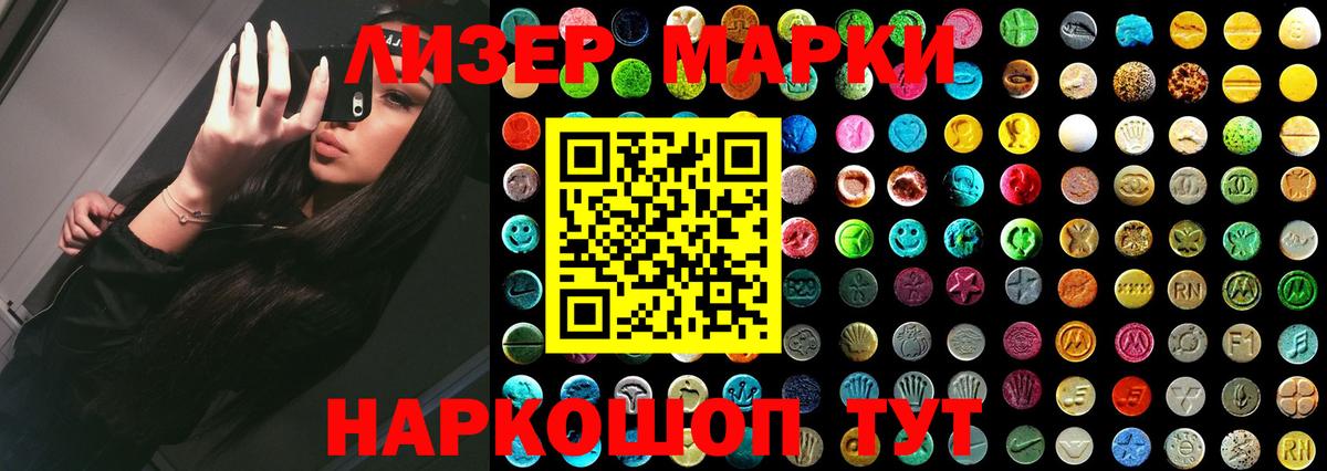 LSD-25 экстази  Вход с VPN  Кропоткин  Лсд 25 экстази кислота  Лсд 25 экстази ecstasy 