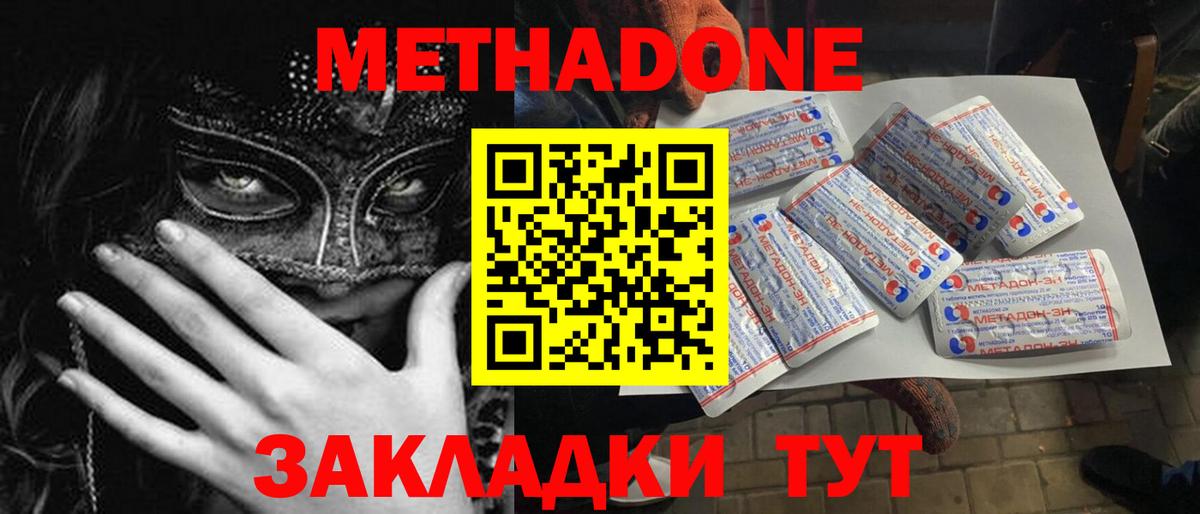 kraken   Вход с VPN  Кропоткин  Метадон мёд 