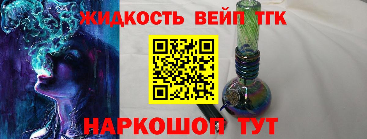 ГАШ  Кропоткин  Мефедрон кристаллы  Меф МЯУ МЯУ  Кокаин  A PVP СК   Вход с VPN  Конопля  Гашиш  Марихуана  ГЕРОИН  Экстази 