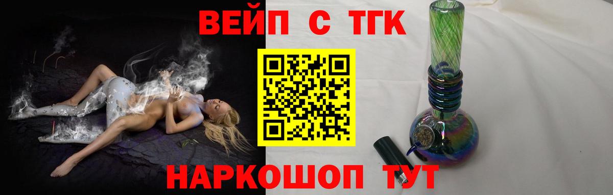 Дистиллят ТГК гашишное масло  Дистиллят ТГК гашишное масло  Кропоткин  Вход с VPN 